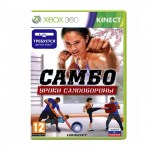 SAMBO  Xbox360